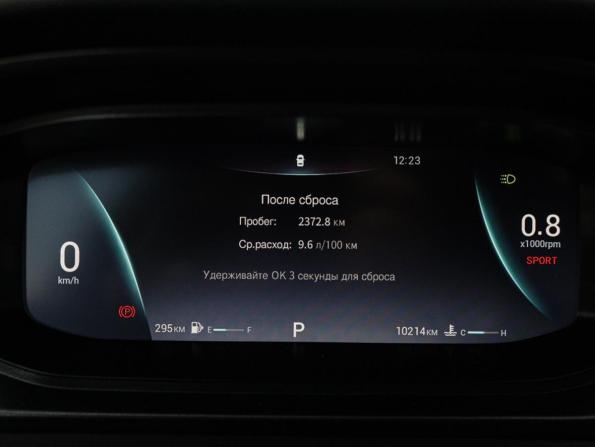 Omoda S5 с пробегом 2024 года, цена 1 650 000 рублей, 10213 км, седан, Автокод Объявления