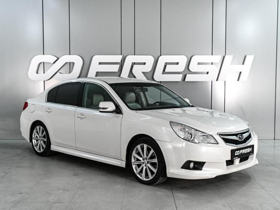 Subaru Legacy V Ростов-на-Дону  - изображение 1