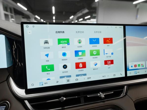 Geely Monjaro I Рестайлинг 2 (China Market) с пробегом 2026 года, цена 4 500 000 рублей, 50 км, внедорожник, Автокод Объявления