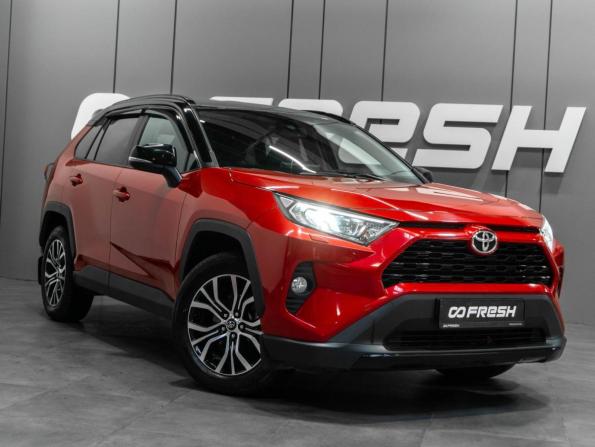 Toyota RAV4 V (XA50) с пробегом 2021 года, цена 3 499 000 рублей, 79475 км, внедорожник, Автокод Объявления