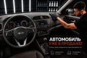 Kia Rio IV Воронеж  - изображение 6