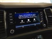 Skoda Kodiaq I Санкт-Петербург  - изображение 37