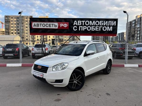 Geely Emgrand X7 I с пробегом 2014 года, цена 594 310 рублей, 199320 км, внедорожник, Автокод Объявления