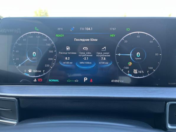 Chery Tiggo 7 Pro Plug-in Hybrid с пробегом 2023 года, цена 2 694 000 рублей, 41000 км, внедорожник, Автокод Объявления