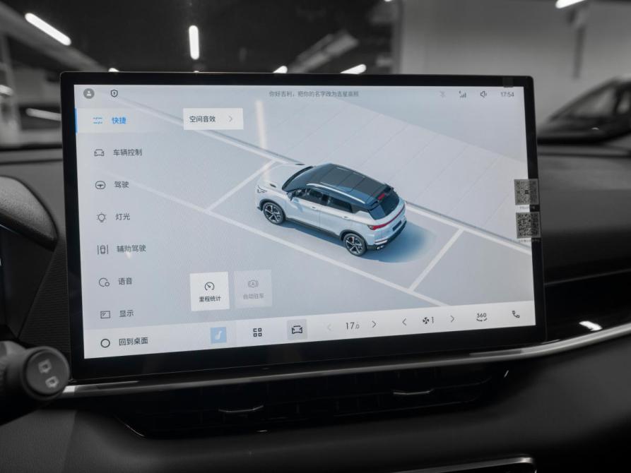 Geely Coolray I Рестайлинг Москва  - изображение 21