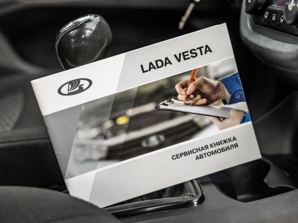 Lada (ВАЗ) Vesta I с пробегом 2020 года, цена 1 248 000 рублей, 91536 км, универсал, Автокод Объявления