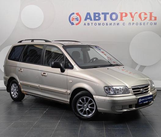 Hyundai Trajet I Рестайлинг с пробегом 2006 года, цена 484 000 рублей, 206331 км, минивэн, Автокод Объявления