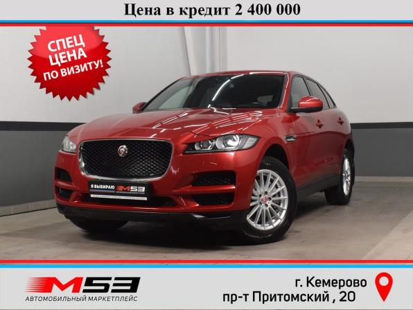 Jaguar F-Pace I с пробегом 2017 года, цена 2 549 999 рублей, 69592 км, внедорожник, Автокод Объявления