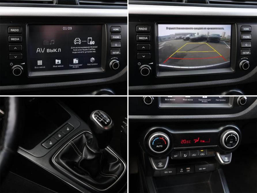 Kia Rio IV Москва  - изображение 15