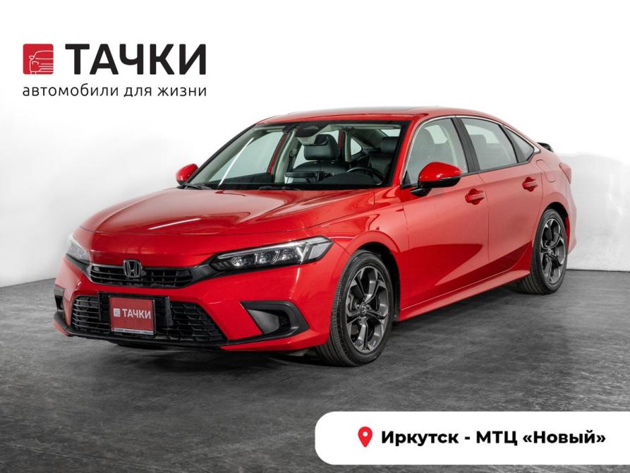 Honda Civic XI Иркутск  - изображение 1