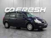Renault Scenic II Рестайлинг Воронеж  - изображение 17