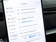 Jaecoo J7 I Санкт-Петербург  - изображение 46