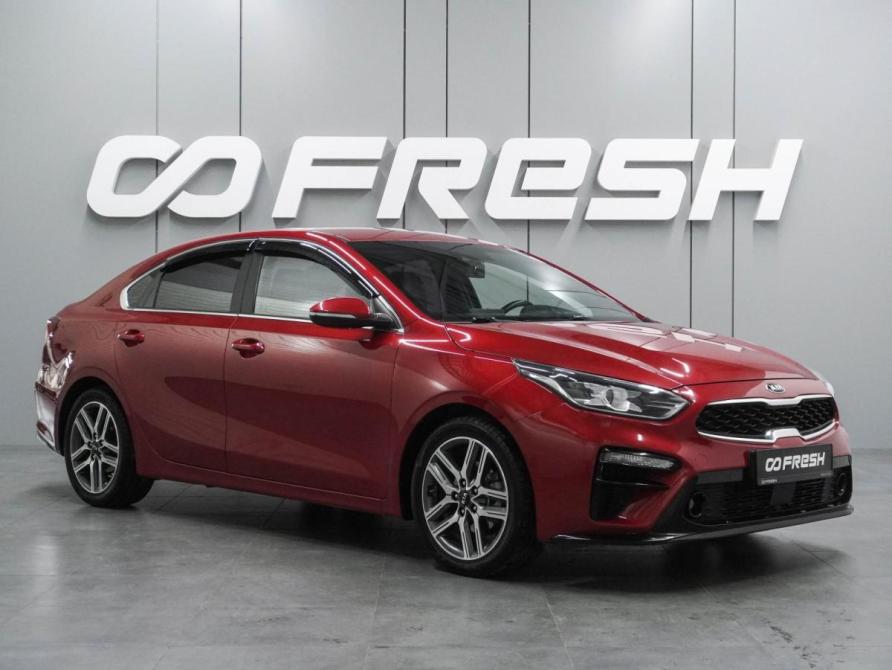 Kia K3 II Воронеж  - изображение 1