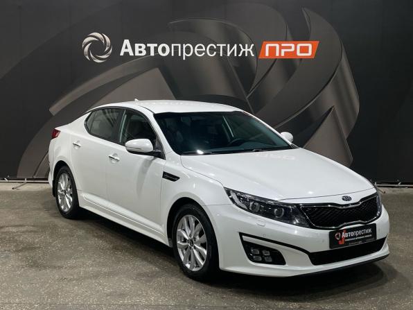 Kia Optima III Рестайлинг с пробегом 2014 года, цена 1 362 000 рублей, 224005 км, седан, Автокод Объявления