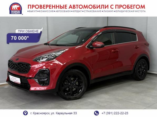 Kia Sportage IV Рестайлинг с пробегом 2021 года, цена 2 560 000 рублей, 81291 км, внедорожник, Автокод Объявления