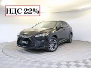 Lexus RX IV Санкт-Петербург  - изображение 24