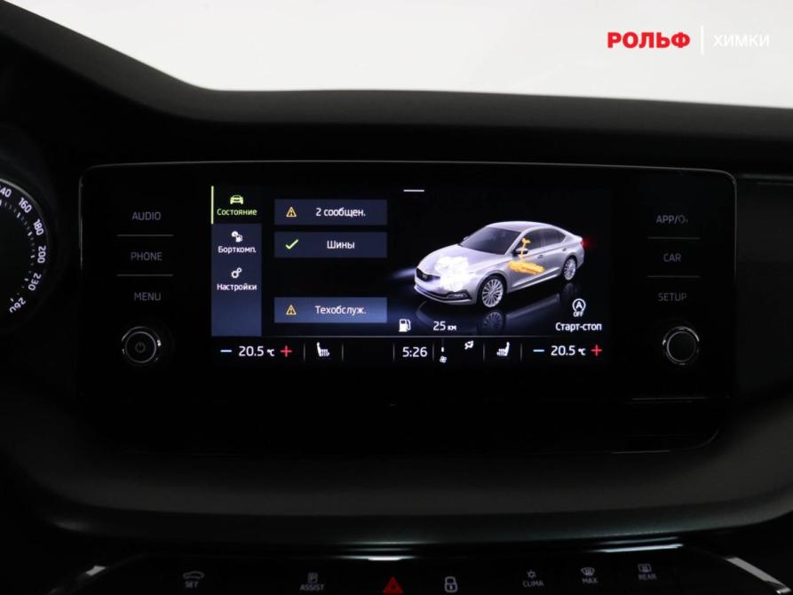Skoda Octavia IV (A8) Химки  - изображение 11