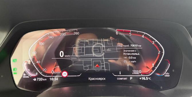 BMW X5 IV (G05/G18) с пробегом 2020 года, цена 8 195 000 рублей, 70610 км, внедорожник, Автокод Объявления