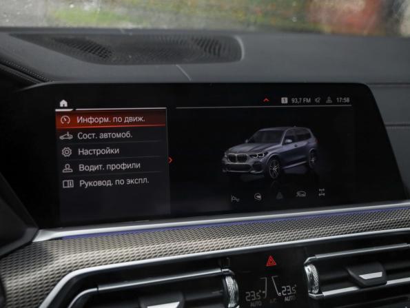 BMW X5 IV (G05/G18) с пробегом 2019 года, цена 5 299 000 рублей, 181500 км, внедорожник, Автокод Объявления
