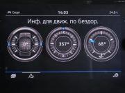 Volkswagen Teramont I Рестайлинг Москва  - изображение 45