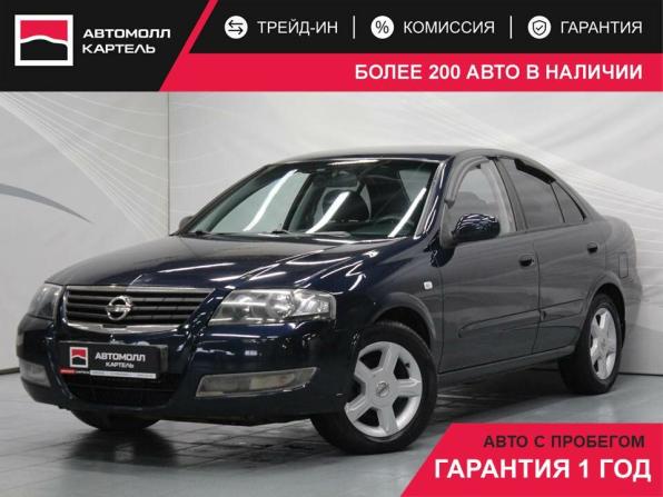 Nissan Almera Classic I с пробегом 2011 года, цена 629 000 рублей, 213814 км, седан, Автокод Объявления