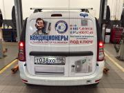 Lada (ВАЗ) Largus I Рестайлинг Санкт-Петербург  - изображение 25