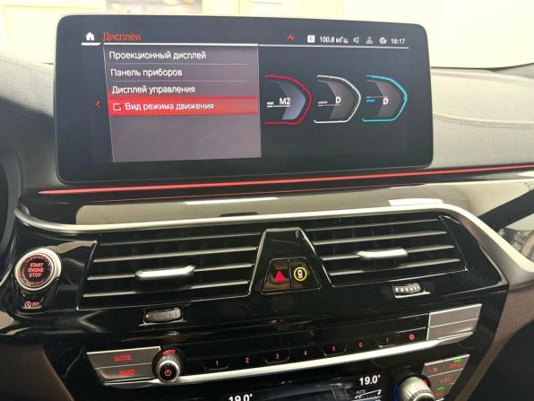 BMW 6 серии IV (G32) Рестайлинг с пробегом 2022 года, цена 7 995 000 рублей, 17905 км, хэтчбек, Автокод Объявления