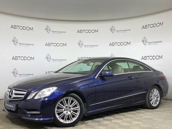Mercedes-Benz E-Класс IV (W212 S212 C207) с пробегом 2013 года, цена 1 497 000 рублей, 168026 км, купе, Автокод Объявления
