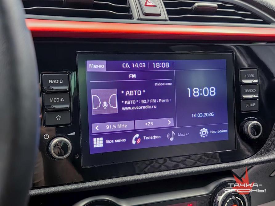 Kia Rio IV Рестайлинг Пермь  - изображение 13