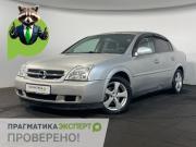 Opel Vectra C Великий Новгород  - изображение 19