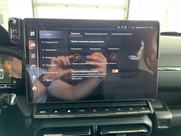 Haval H7 I с пробегом 2025 года, цена 3 325 900 рублей, 15182 км, внедорожник, Автокод Объявления