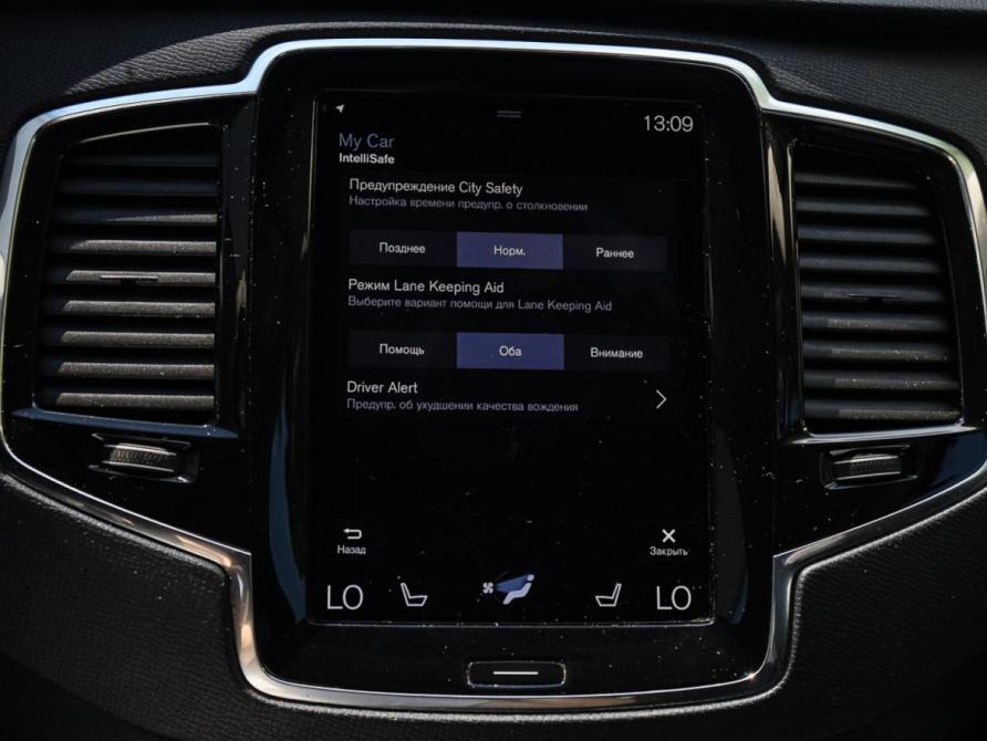 Volvo XC90 II Москва  - изображение 24