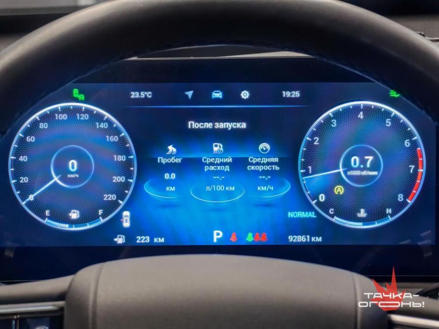 Chery Tiggo 8 Pro Max I Рестайлинг Пермь  - изображение 7