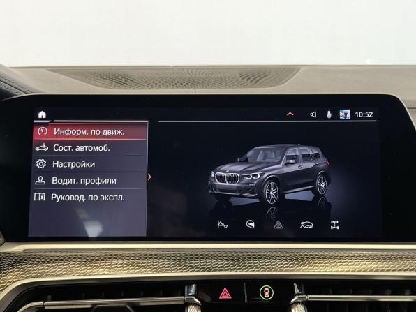 BMW X5 IV (G05/G18) с пробегом 2020 года, цена 6 897 000 рублей, 137672 км, внедорожник, Автокод Объявления