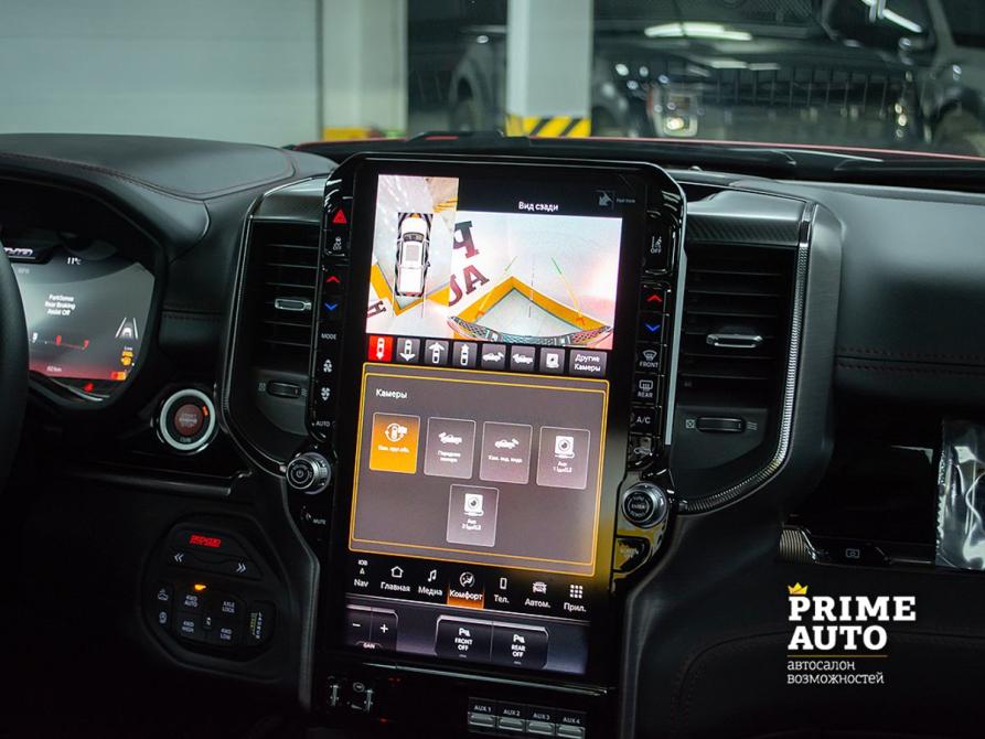 Ram 1500 V Рестайлинг Новосибирск  - изображение 19