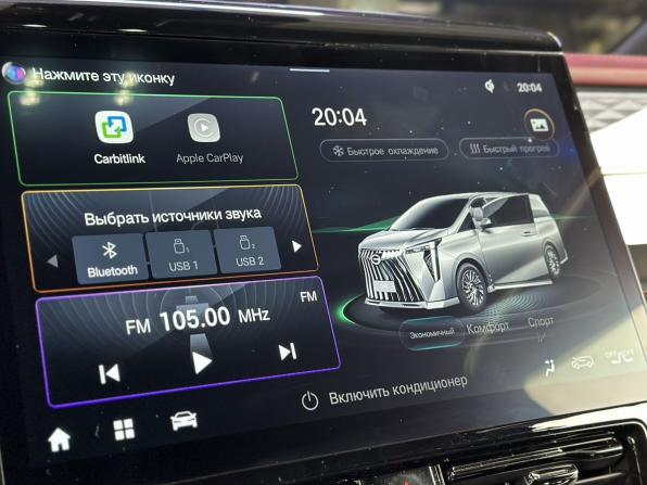GAC M8 с пробегом 2024 года, цена 4 999 000 рублей, 26630 км, минивэн, Автокод Объявления