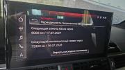 Audi A4 V (B9) Рестайлинг Краснодар  - изображение 37
