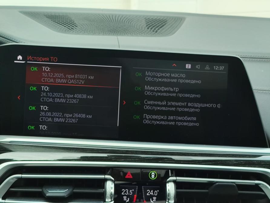 BMW X7 I (G07) Санкт-Петербург  - изображение 26