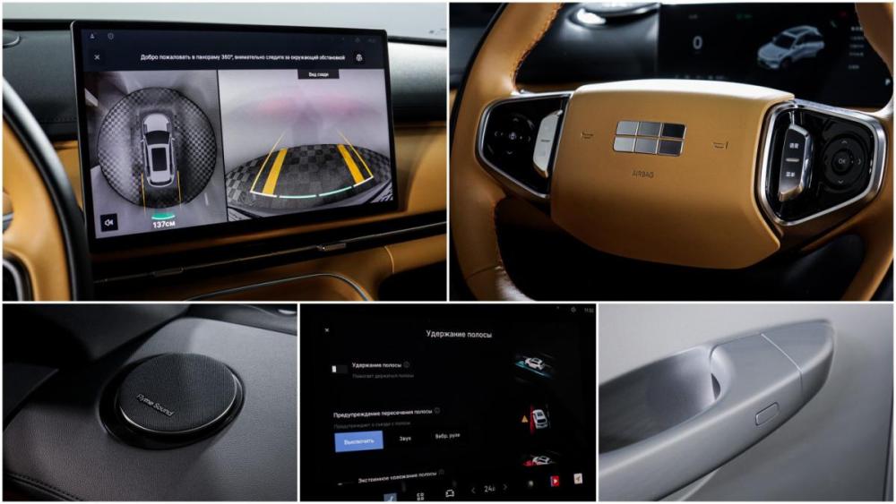 Geely Galaxy Starship 7 Москва  - изображение 19