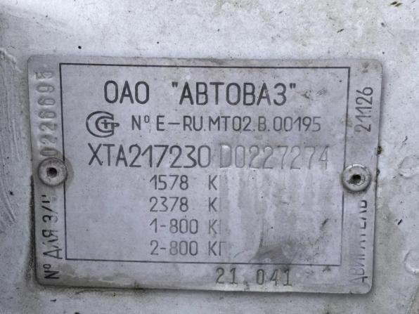 Lada (ВАЗ) Priora I с пробегом 2012 года, цена 425 000 рублей, 276652 км, хэтчбек, Автокод Объявления