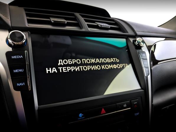 Toyota Camry VII (XV50) Рестайлинг с пробегом 2017 года, цена 2 850 000 рублей, 52500 км, седан, Автокод Объявления