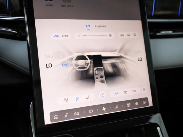 Geely Atlas II с пробегом 2023 года, цена 2 646 000 рублей, 44384 км, внедорожник, Автокод Объявления