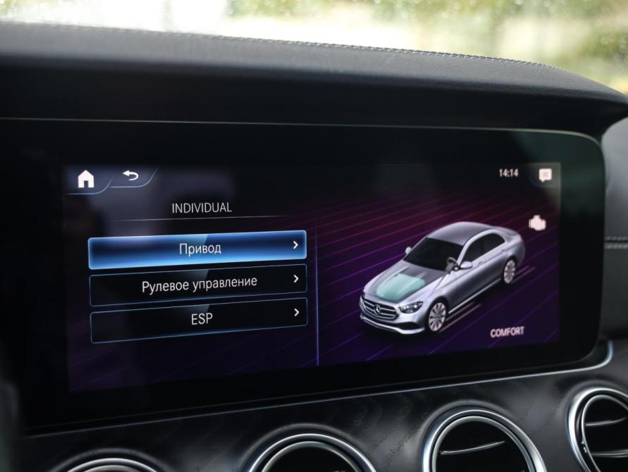 Mercedes-Benz E-Класс V (W213 S213 C238) Рестайлинг Санкт-Петербург  - изображение 22