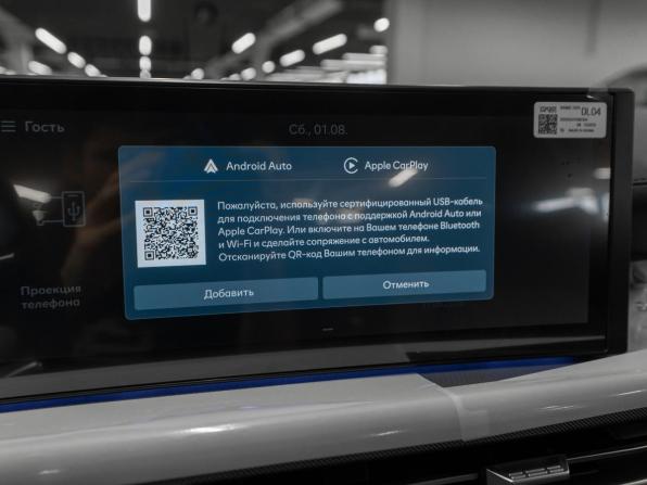 Hyundai Sonata VIII (DN8) Рестайлинг с пробегом 2026 года, цена 4 900 000 рублей, 10 км, седан, Автокод Объявления