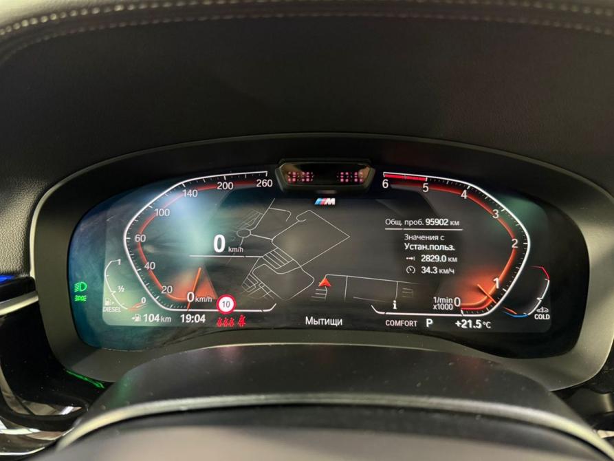 BMW 5 серии VII (G30/G31/G38) Рестайлинг Москва  - изображение 17