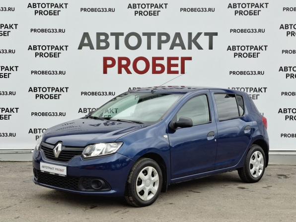 Renault Sandero II с пробегом 2014 года, цена 795 000 рублей, 125000 км, хэтчбек, Автокод Объявления