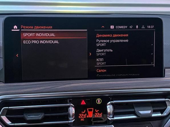 BMW X3 III (G01) Рестайлинг с пробегом 2024 года, цена 5 780 000 рублей, 16000 км, внедорожник, Автокод Объявления