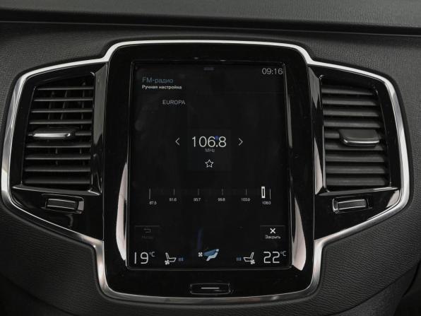 Volvo XC90 II с пробегом 2017 года, цена 3 749 000 рублей, 121921 км, внедорожник, Автокод Объявления