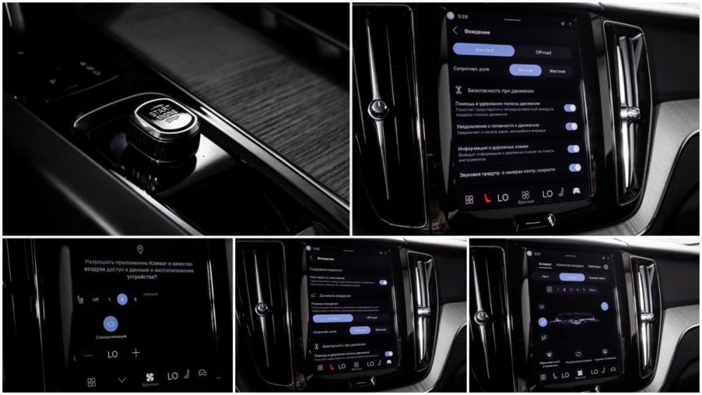 Volvo XC60 II Рестайлинг Москва  - изображение 19