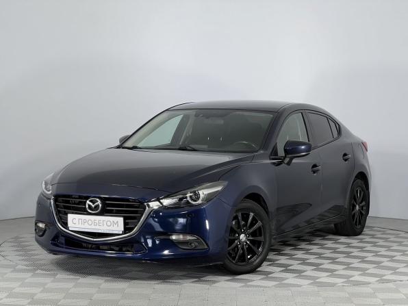 Mazda 3 III (BM) Рестайлинг с пробегом 2018 года, цена 1 250 000 рублей, 129810 км, седан, Автокод Объявления